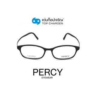 PERCY แว่นสายตาทรงเหลี่ยม 059-C1 size 52 By ท็อปเจริญ