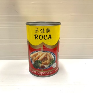 หน่อไม้ทะเลกระป๋อง Roca Sea Asparagus ไซส์ 0 0ขนาด 425g.（乐佳牌鲍鱼条）