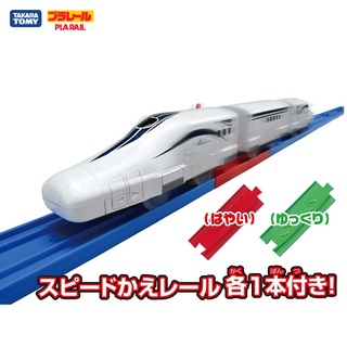 Takara Tomy พาเรล Plarail S-17 Speed Change with Rails!