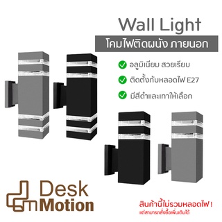 Outdoor Lamp Square - โคมไฟ ไฟติดผนัง โคมไฟติดผนัง ไฟกิ่ง ไฟกิ่งภายนอก ทรงเหลี่ยม สีดำเรียบ ผิวสัมผัสด้านเรียบสวย