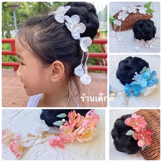 ดอกไม้ติดผม เครื่องประดับผม ดอกไม้งานสวยมาก ตัวห้อยถอดได้ แบบดอกเดียว แบบช่อ