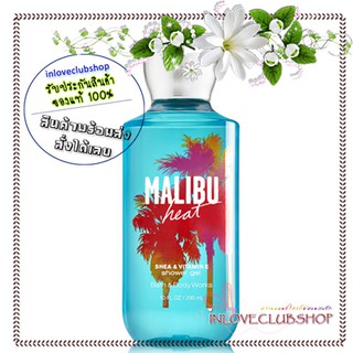 Bath &amp; Body Works / Shower Gel 295 ml. (Malibu Heat)