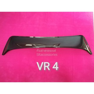 บังแดดหลัง Mitsubishi VR4