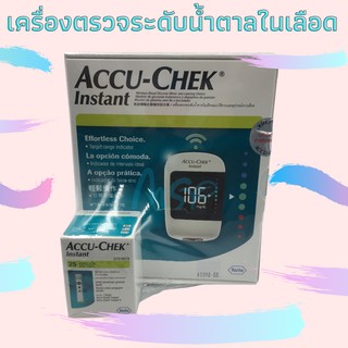 Accu-check Instant เครื่องตรวจวัดระดับน้ำตาล