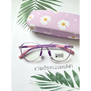 พร้อมส่ง แว่นเด็กกรองแสงมือถือ แสงสีฟ้า