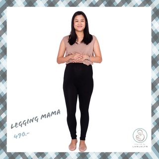 Legging กางเกงเลคกิ้งคลุมท้อง เนื้อกำลังดีใส่สบาย ไม่ร้อนระบายอากาศดี๊ดีย์ ตัดเย็บเองแบบใส่ใจคุณแม่ มีเอวปรับระดับตัวเดี