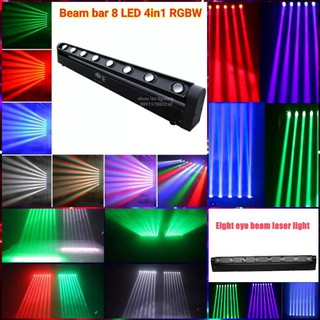 Beam Bar Led (4in1) rgbw PARTY LIGHT ไฟดิสโก้ ไฟดิสโก้เทค ไฟ Laser light ไฟเทค ปาร์ตี้ ไฟเวที ดิสโก้ผับ ไฟปาตี้