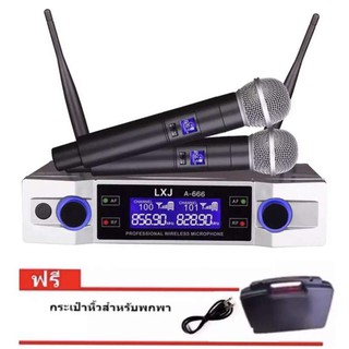 LXJ A-666ไมโครโฟนไร้สาย/ไมค์ลอยคู่ UHF ประชุม ร้องเพลง พูด WIRELESS  พร้อม กระเป๋าหิ้ว