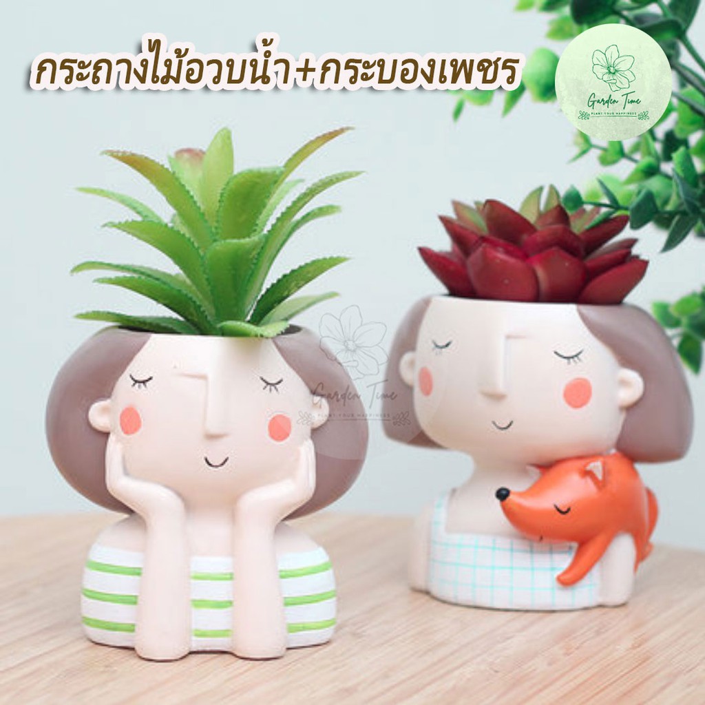 พร้อมส่งจากไทย ชุดเด็ก กระถางเรซิ่นหน้าผู้ชายผู้หญิง ไม้อวบน้ำ เด็ก คน กระบองเพชร กุหลาบหิน แคตตัส