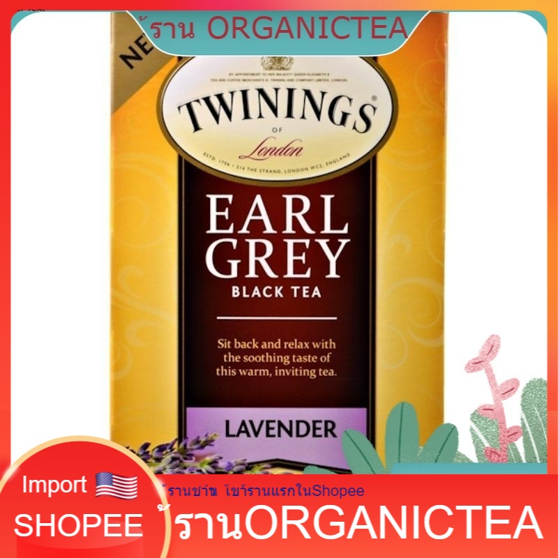 ชาทไว​นิงส์​ Twinings, Black Tea, Earl Grey, Lavender, 20 Tea Bags
