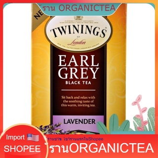 ชาทไว​นิงส์​ Twinings, Black Tea, Earl Grey, Lavender, 20 Tea Bags