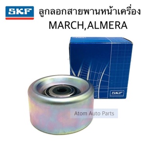 SKF ลูกลอกสายพานหน้าเครื่องMARCH , ALMERA , TIIDA 1.6  รหัส.VKM62022