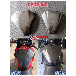 ครอบถังคาร์บอน NEW CBR500R ปี2019+ เพียวคาร์บอน​  CARBON​ กันรอยถัง