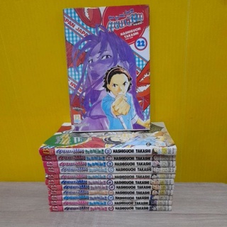 แชมเปี้ยนขนมปัง สูตรดังเขย่าโลก (ขายแยกเล่ม)