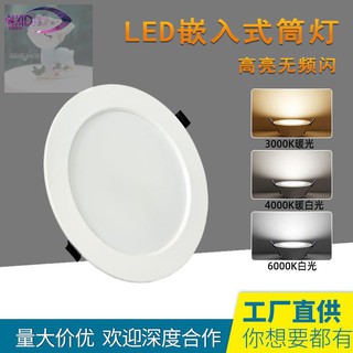 ราคาถูกที่สุดดาวน์ไลท์เชิงพาณิชย์ led หลอดประหยัดไฟฝังฝ้าเพดานแผงไฟมุมรอบพลังงาน โครงการตกแต่งประหยัด