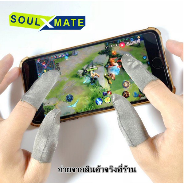ปลอกสวมนิ้วสำหรับเกม สำหรับการเล่นเกมมือถือmobile PUBG mobile/ ROV /freefire ใช้ได้ทั้ง แอนดรอยด์และios ราคา ถูกที่สุด ดีลบีเคเค แกลเลอรีภาพที่ 2