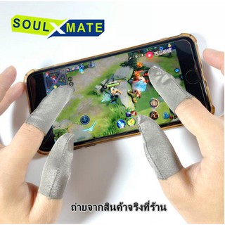 ปลอกสวมนิ้วสำหรับเกม สำหรับการเล่นเกมมือถือmobile PUBG mobile/ ROV /freefire ใช้ได้ทั้ง แอนดรอยด์และios