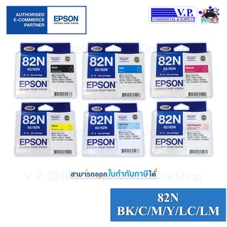 Epson 82N หมึกพิมพ์ของแท้*คนขายหมึก**vp com*