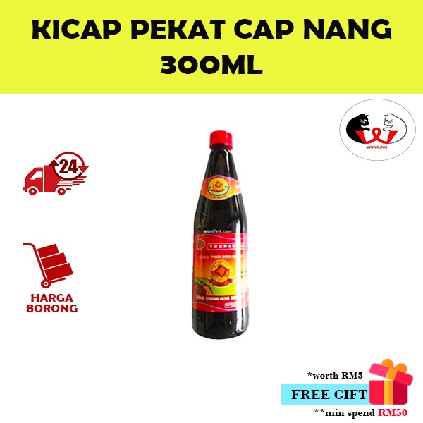 Bidor Kwong Heng Kicap Pekat Cap Nang / 美罗广兴囊标老抽 (300ml)