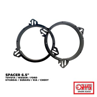 TOYOTA / NISSAN / FORD / HYUNDAI / SUBARU / KIA / CHERY SPACER สเปเซอร์ ฐานรองลำโพง 6.5 นิ้ว ตรงรุ่น AMORNAUDIO อมรออดิโ