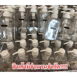 ขวดหัวปั๊มพลาสติกทรงเหลี่ยม  450 ml  (แบบหนา)