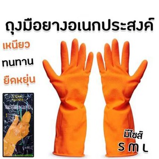 ถุงมือยาง สีส้ม ตราLATEX GLOVES มี SIZE S M L ให้เลือกซื้อ