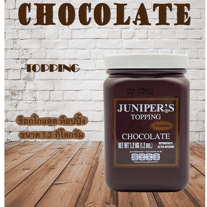 Best Seller Topping 1.2 (จูนิเปอร์ ท็อปปิ้ง 1.2 กิโลกรัม)**จำกัดการสั่งซื้อ 8กระปุก/ออเดอร์**