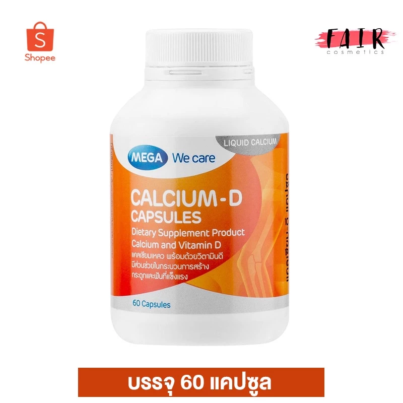 Mega We Care Calcium-D 60 แคปซูล ช่วยเสริมสร้างกระดูกให้แข็งแรง และป้องกันกระดูกพรุน