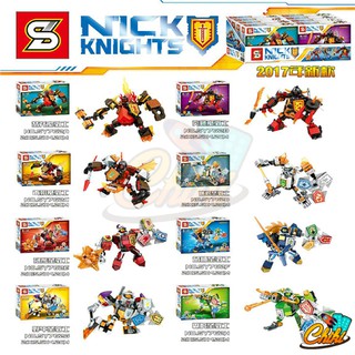 ชุดตัวต่อ SY762A - SY762H อัศวิน NEXO KNIGHTS เเบบ กล่องเซต 1 เซต 8 ตัว สุดคุ้ม