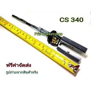 เครื่องขัดกระบอกเบรค แบบ 3 ขา หินยาว 2 นิ้ว ขนาด1.1/4 นิ้ว - 3.5 นิ้ว (30 - 88 mm)