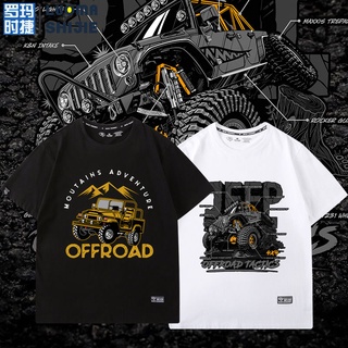 T-shirt  เสื้อยืดชาย ins แนวโน้ม vibrato คนรักข้ามประเทศ 4X4JEEP Wrangler เสื้อยืดชายแขนสั้นแบรนด์ super ร้อนS-5XL