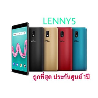 Wiko Lenny5 หน้าจอใหญ่ ลำโพงคู่ เสียงดังฟังชัด 📌ฟรีเคสหลัง ฟิล์มกันรอย หูฟัง