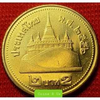 เหรียญ 2 บาท ปี 2556 UNC ผิวสวยงามมาก น่าสะสมราคาเป็นราคาต่อเหรียญ