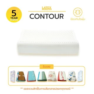 LATEX MONSTER หมอน หมอนยางพารา แท้- (แถมฟรีปลอกทันที)-#-2