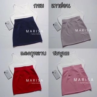 23สี SS-3XL 🌈กระโปรงทรงเอผ่าหน้า กระโปรงนักศึกษา กระโปรงทำงาน ผ้าฮานาโกะ🌈