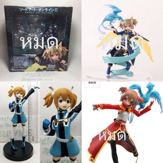 (แท้/มือสองมีกล่องไม่มีตำหนิ) Furyu Sword Art Online S.A.O. 2 Silica 6.5" Action Figure โมเดล ซิลิก้า