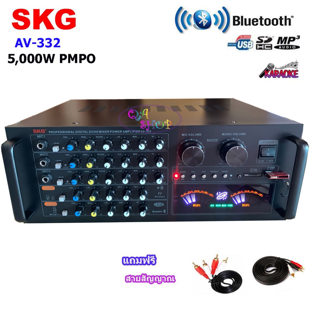 S-K-G เครื่องแอมป์ขยาย Bluetooth USB 5000-w P.M.P.O รุ่น AV-332