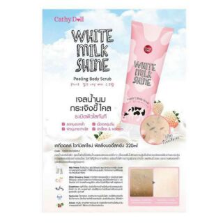 karmart Cathy Doll เจลน้ำนมสครับขัดผิว Peeling Body Scrub 320Ml. White Milk Shine