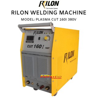 RILON CUT 160I เครื่องตัดพลาสม่า 380V สำหรับตัดเหล็กหนา 1.0MM - 60MM