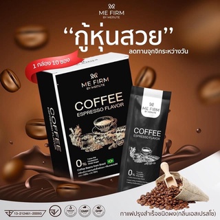 เครื่องดื่มกาแฟบลาซิลแท้ กาแฟคุมหิว กาแฟบลาซิล คุณภาพดี เกรดพรีเมี่ยม เข้มข้น คุมหิว ลดน้ำหนัก ช่วยขับถ่าย ME FRIME