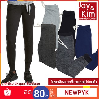 H-Jogger Pants ทรงสวยจัด มี 6 สี ผ้าด้านในเป็นคอตตอนสวยทั้งนอกและใน นุ่มใส่สบายมาก