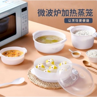 microwave steaming box กล่องนึ่งอุ่นอาหารในไมโครเวฟ