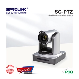 SPROLINK : SC-PTZ  HD Video Camera Conference Full HD ( พร้อม รีโมท )