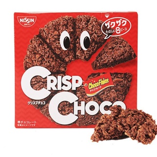 🍕🍫Nissin Crisp Choco🍫🍰 พิซซ่าคอนเฟลกช็อกโกแลตนิชชิน🎌