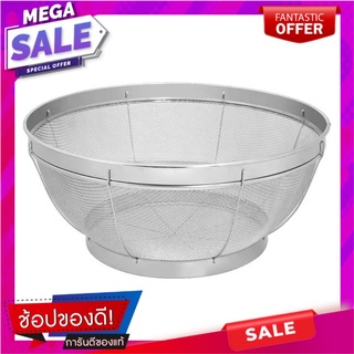 ซีกัล ตะกร้าล้างผัก 30 ซม.Seagull Draining Colander 30 cm