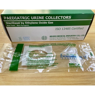 ถุงเก็บปัสสาวะเด็ก 100 มล. Pediatric Urine Collector ยกกล่อง 50 ชิ้น