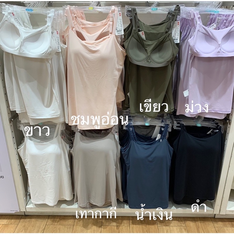 uniqlo 100% สายเดี่ยวซับในairism ฟองน้ำเสริมในตัว ผ้านิ่มลื่นระบายความร้อน ใส่สบาย ของแท้💯💯จากช็อป ส