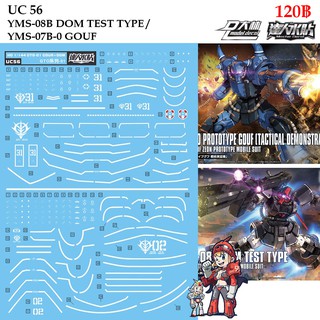 ดีคอลน้ำ [D.L. Darlin] UC56 YMS-08B DOM TEST TYPE / YMS-07B-0 GOUF HG 1/144 Water Decal UC 56