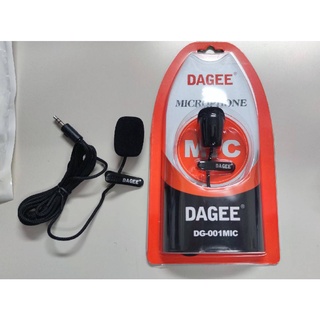 ไมค์มือถือ ไมค์ไลฟ์สด ไมโครโฟน ไมค์คอมพิวเตอร์ ไมค์หนีบเสื้อ DAGEE Microphone DG-001