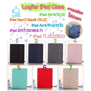 [ส่งจากไทย]เคส Logfer IPAD เคสไอแพด พร้อมส่ง Ipad Case  Case รุ่น iPad 9.72017/2018/iPad10.2/iPad10.5/iPad mini1/2/3/4/5